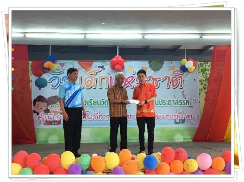 2563 dek165