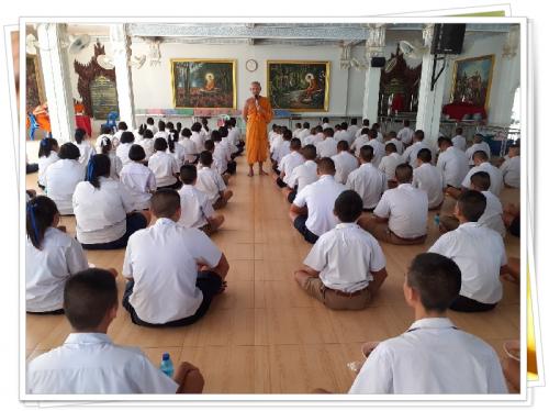 2563 dhamasanjon031