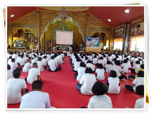 2563 dhamasanjon044