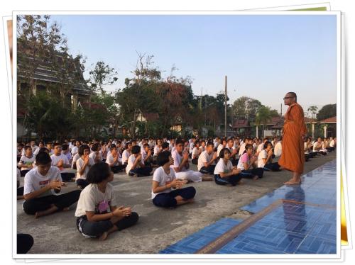 2563 dhamasanjon061
