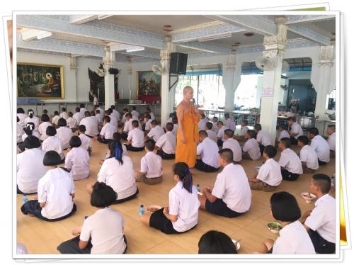 2563 dhamasanjon067