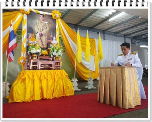 วันเฉลิมพระชนมพรรษา ๒๐๐๗๒๙ 10