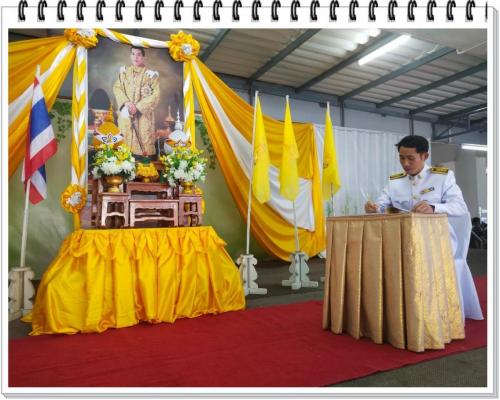 วันเฉลิมพระชนมพรรษา ๒๐๐๗๒๙ 11