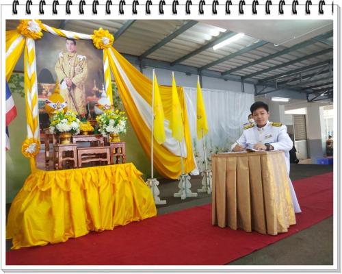 วันเฉลิมพระชนมพรรษา ๒๐๐๗๒๙ 12