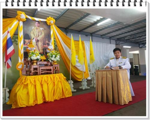 วันเฉลิมพระชนมพรรษา ๒๐๐๗๒๙ 13