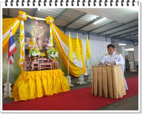 วันเฉลิมพระชนมพรรษา ๒๐๐๗๒๙ 14