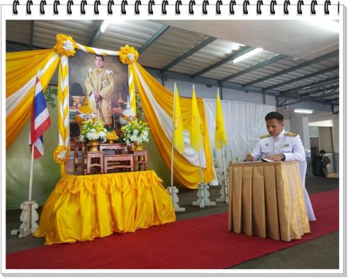 วันเฉลิมพระชนมพรรษา ๒๐๐๗๒๙ 15