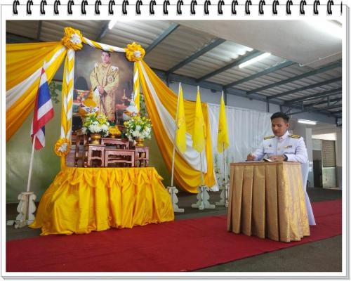 วันเฉลิมพระชนมพรรษา ๒๐๐๗๒๙ 16