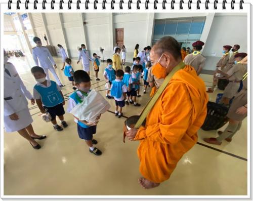 วันเฉลิมพระชนมพรรษา ๒๐๐๗๒๙ 162