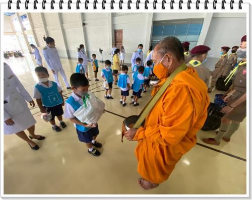 วันเฉลิมพระชนมพรรษา ๒๐๐๗๒๙ 163