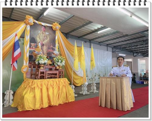 วันเฉลิมพระชนมพรรษา ๒๐๐๗๒๙ 179