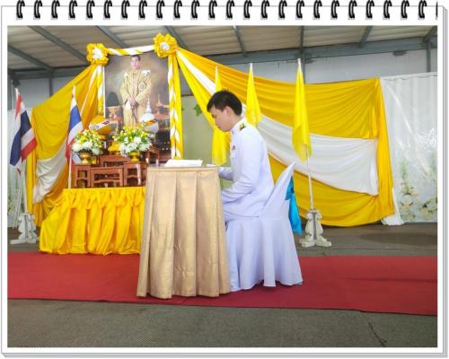 วันเฉลิมพระชนมพรรษา ๒๐๐๗๒๙ 18