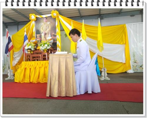 วันเฉลิมพระชนมพรรษา ๒๐๐๗๒๙ 19