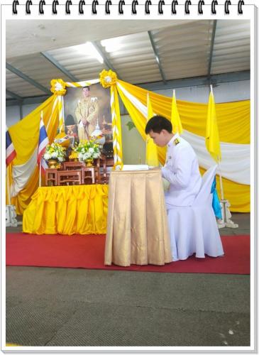 วันเฉลิมพระชนมพรรษา ๒๐๐๗๒๙ 20