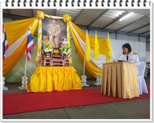 วันเฉลิมพระชนมพรรษา ๒๐๐๗๒๙ 6