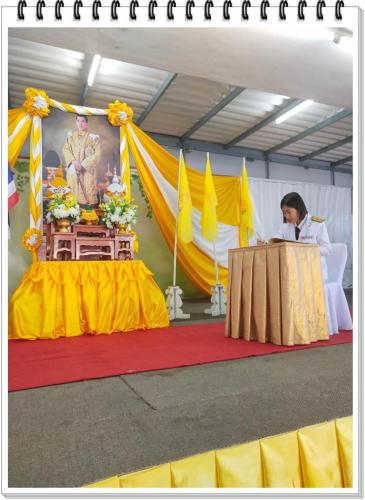 วันเฉลิมพระชนมพรรษา ๒๐๐๗๒๙ 7