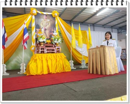 วันเฉลิมพระชนมพรรษา ๒๐๐๗๒๙ 8