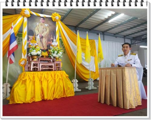 วันเฉลิมพระชนมพรรษา ๒๐๐๗๒๙ 9