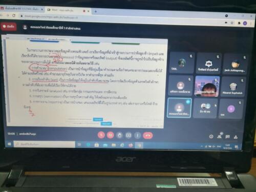 นิเทศ 18มิย.64(12.30-15.00) ๒๑๐๖๒๒ 2