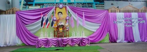 LINE ALBUM วันเฉลิมพระชนมพรรษาสมเด็จพระนางเจ้าส 31