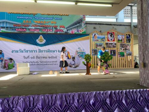 15 12 65 vichakarn002