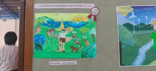 15 12 65 vichakarn011
