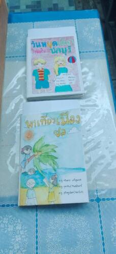 15 12 65 vichakarn043