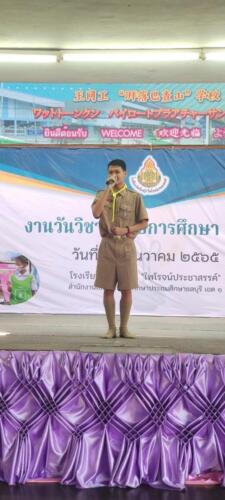 15 12 65 vichakarn052