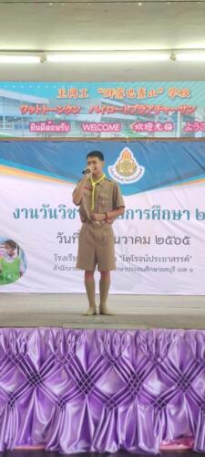 15 12 65 vichakarn053