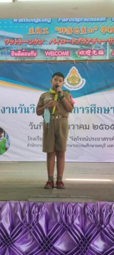 15 12 65 vichakarn059