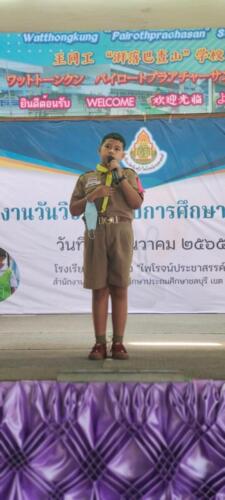 15 12 65 vichakarn060