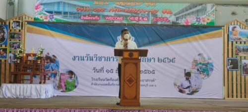 15 12 65 vichakarn126