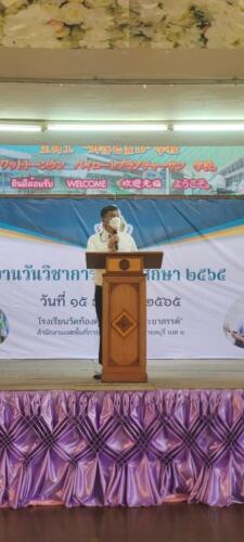 15 12 65 vichakarn127