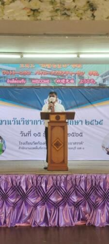 15 12 65 vichakarn128