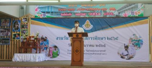 15 12 65 vichakarn132