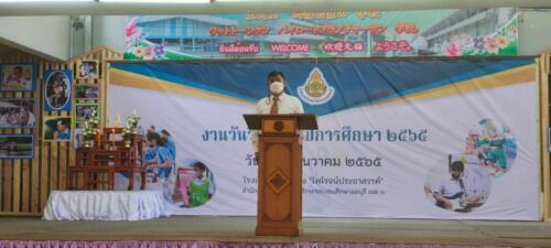 15 12 65 vichakarn133
