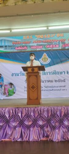 15 12 65 vichakarn134