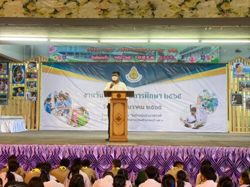15 12 65 vichakarn219