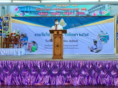 15 12 65 vichakarn315