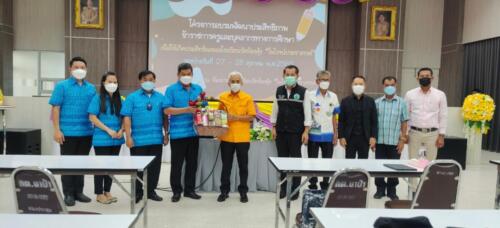 LINE ALBUM โครงการอบรมพัฒนาประสิทธิภาพข้าราชการ 1