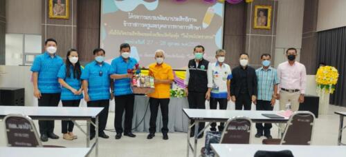 LINE ALBUM โครงการอบรมพัฒนาประสิทธิภาพข้าราชการ 2