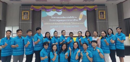 LINE ALBUM โครงการอบรมพัฒนาประสิทธิภาพข้าราชการ 309
