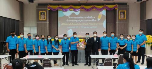 LINE ALBUM โครงการอบรมพัฒนาประสิทธิภาพข้าราชการ 33