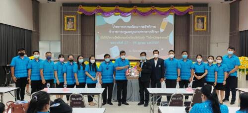 LINE ALBUM โครงการอบรมพัฒนาประสิทธิภาพข้าราชการ 34