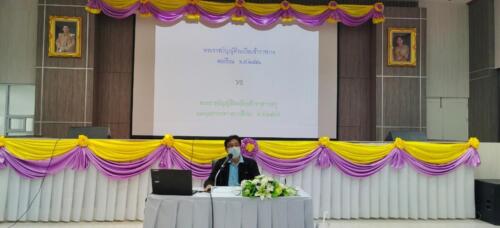 LINE ALBUM โครงการอบรมพัฒนาประสิทธิภาพข้าราชการ 42