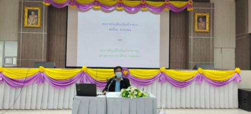 LINE ALBUM โครงการอบรมพัฒนาประสิทธิภาพข้าราชการ 43