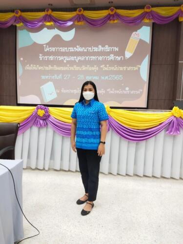 LINE ALBUM โครงการอบรมพัฒนาประสิทธิภาพข้าราชการ 65