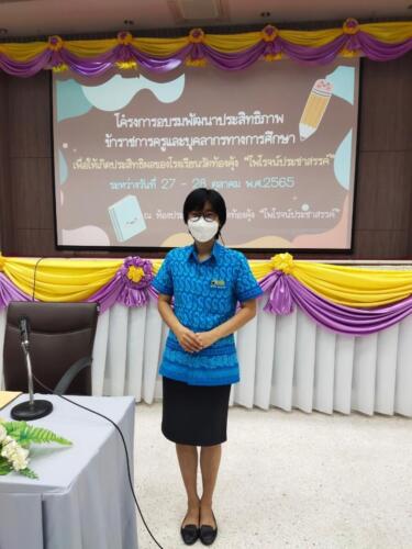 LINE ALBUM โครงการอบรมพัฒนาประสิทธิภาพข้าราชการ 70