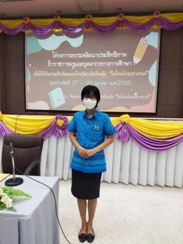 LINE ALBUM โครงการอบรมพัฒนาประสิทธิภาพข้าราชการ 71