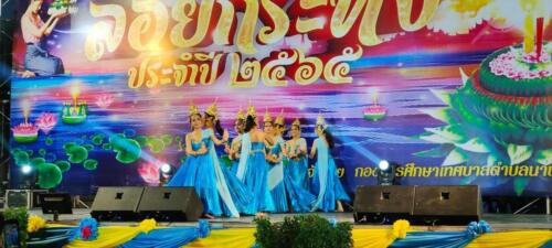 08 11 kratong077